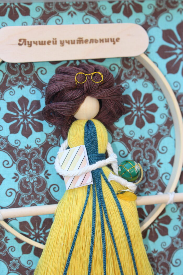 macrame doll for teacher