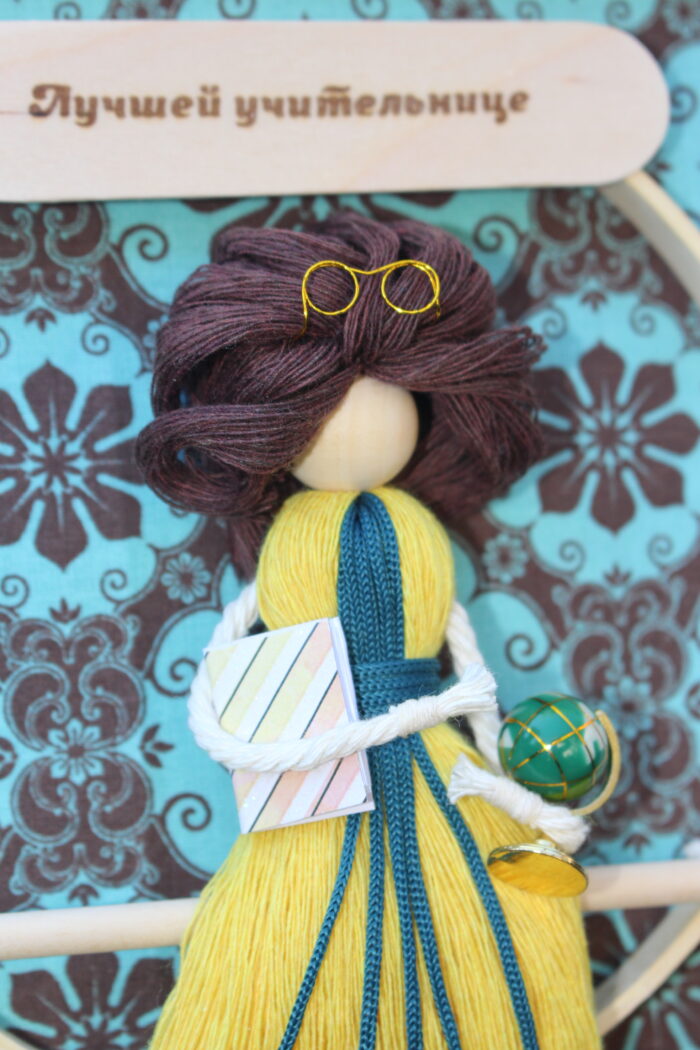 macrame doll for teacher